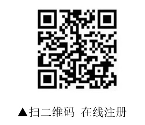 码会议二维-所网.jpg