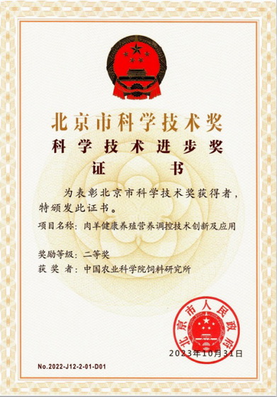 10 消化道健康调控.jpg