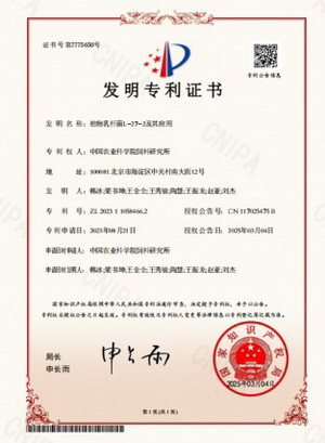 20 宠物益生菌.jpg