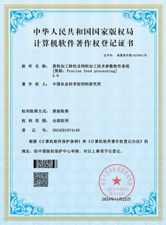 04 加工特性02-所网.jpg