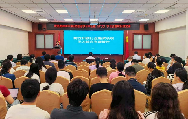 马所党课-所网02.jpg