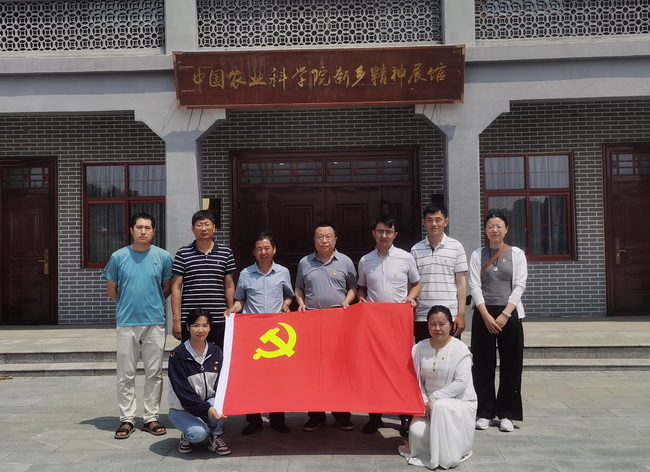 水禽党建-所网02.jpg