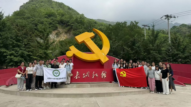 加工党建-所网01.jpg