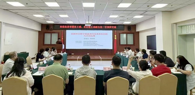 北京市农委来访-所网.jpg